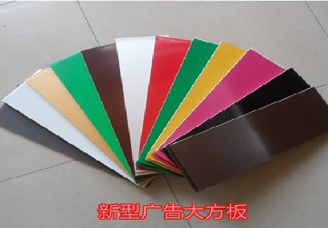 宁国大方板和铝塑板的区别在哪里？