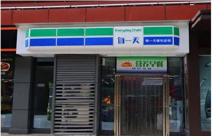 宁国便利店招牌如何设计？