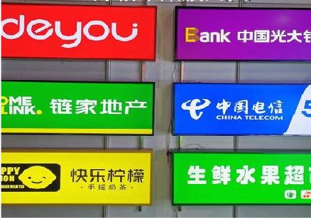 宁国什么是3M店面门头招牌？