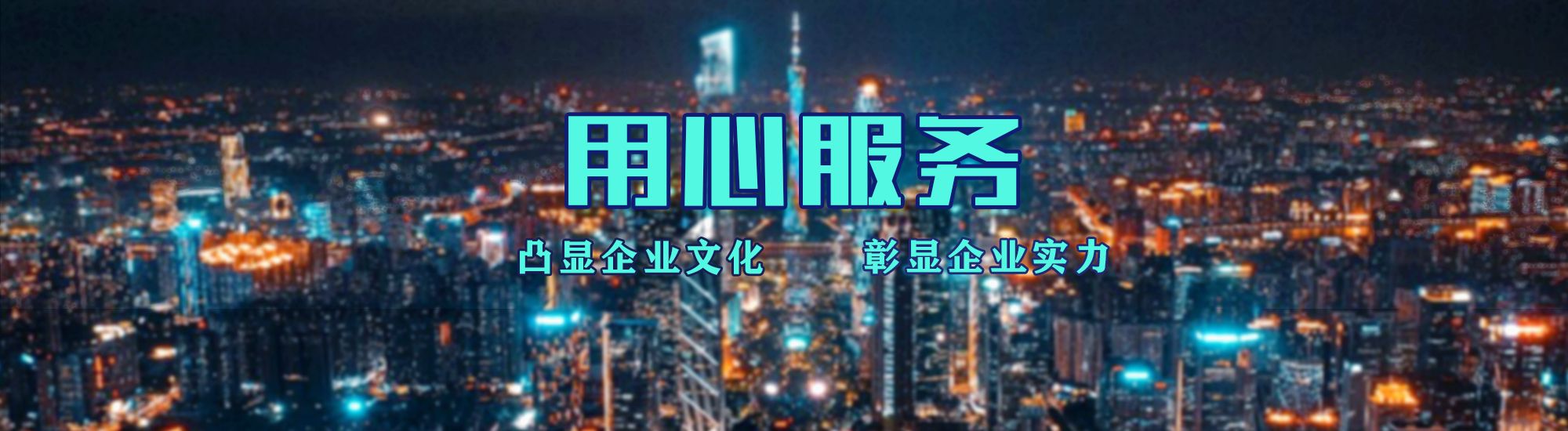 宁国店面门头招牌.