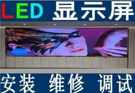 宁国LED炫彩屏招牌的优势及应用