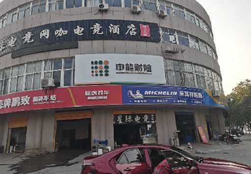 宁国发光字招牌安装流程。