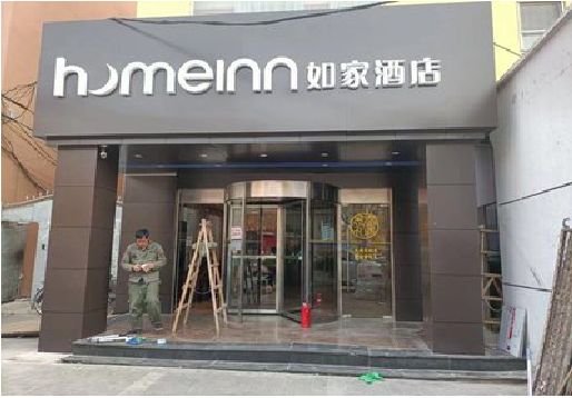宁国铝塑板门头施工工艺。