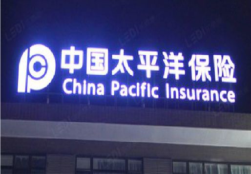 宁国发光字招牌不亮的一些原因。