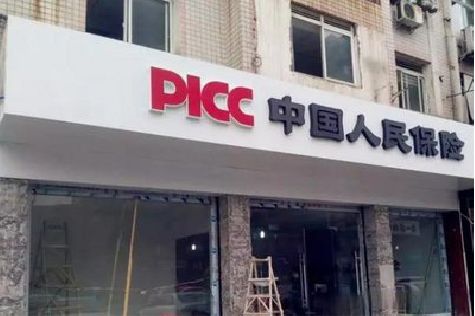 宁国铝塑板门头