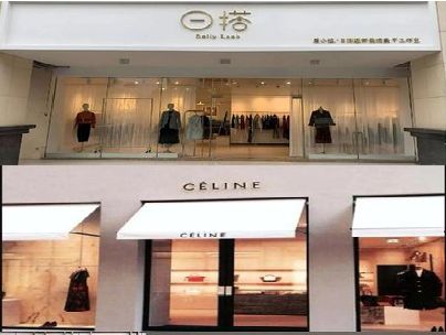 宁国商场里的服装店招牌可以怎么做？
