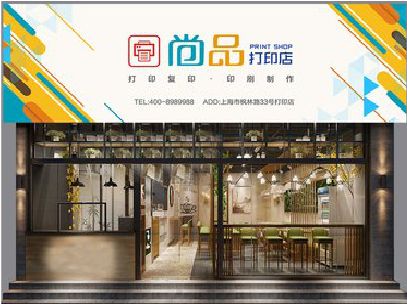 宁国广告打印店的招牌如何设计才能吸引顾客？
