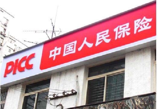 宁国连锁店招牌常见的几种制作材质。