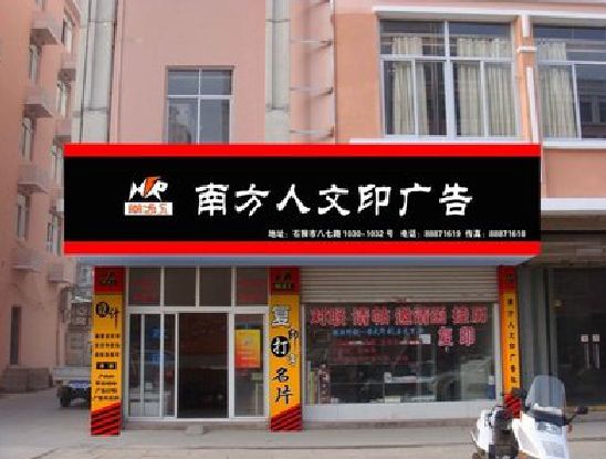 宁国广告招牌系统管理的关键。