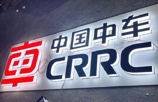 宁国招牌发光字的制作