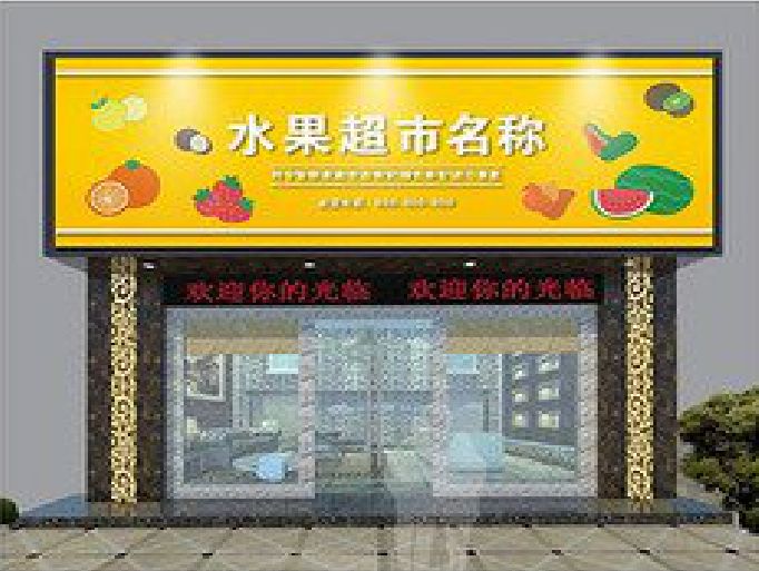 宁国门头牌匾制作厂家应该注意什么？