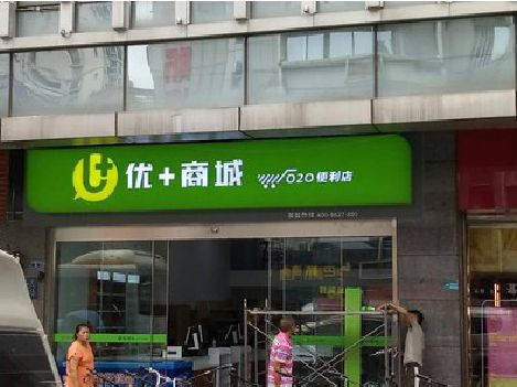 宁国做好门头招牌，吸引顾客。