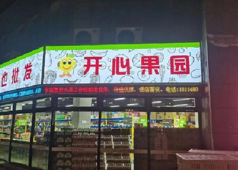 宁国门头广告灯箱制作小常识。