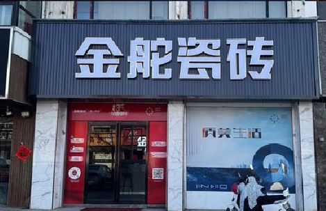 宁国门头招牌设计制作细节。