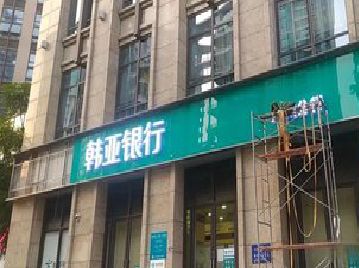 宁国广告招牌制作工艺有多少？